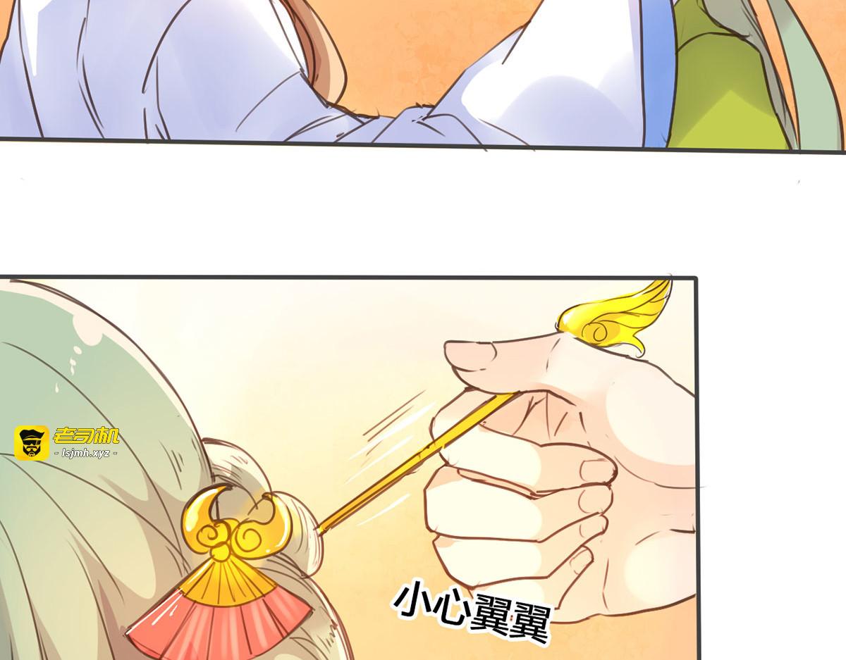 第18话 第 55 页