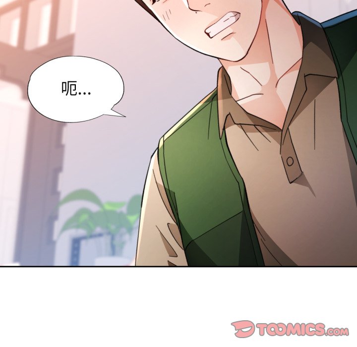 第63话 第 48 页
