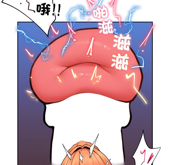 第17话 第 66 页