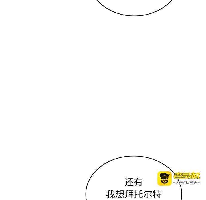 第36话 第 65 页