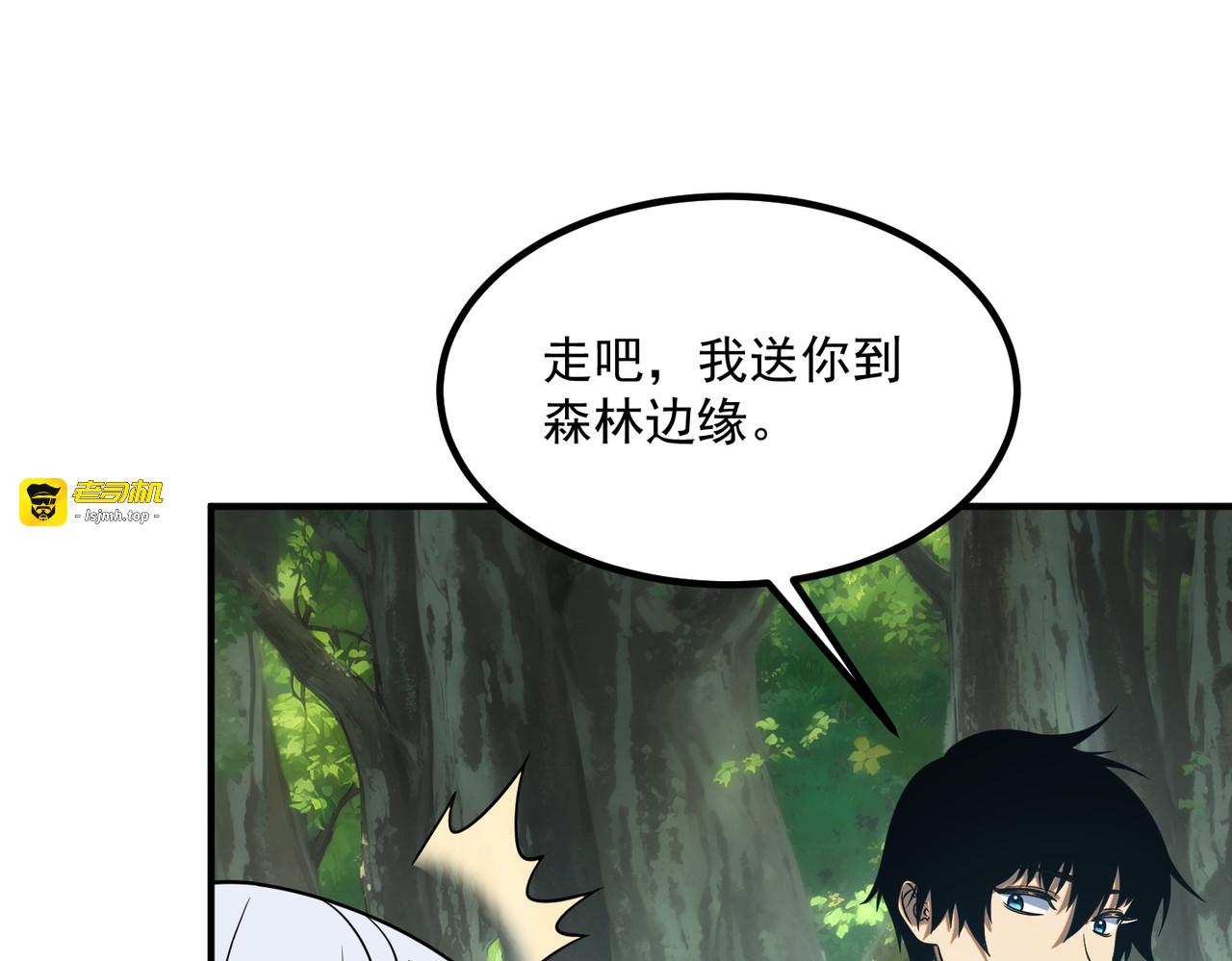 第24话 私房照 第 75 页