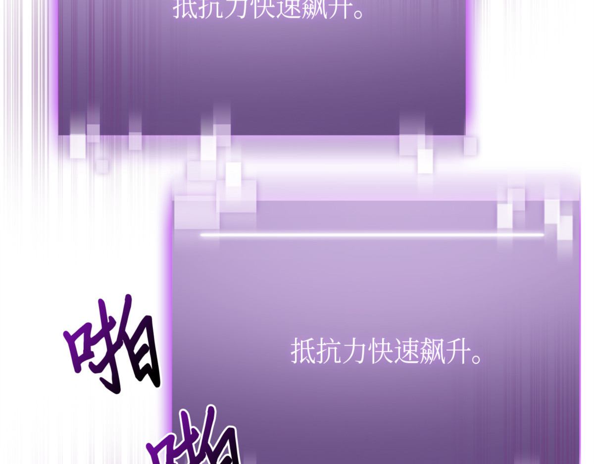 解除误会 第 20 页
