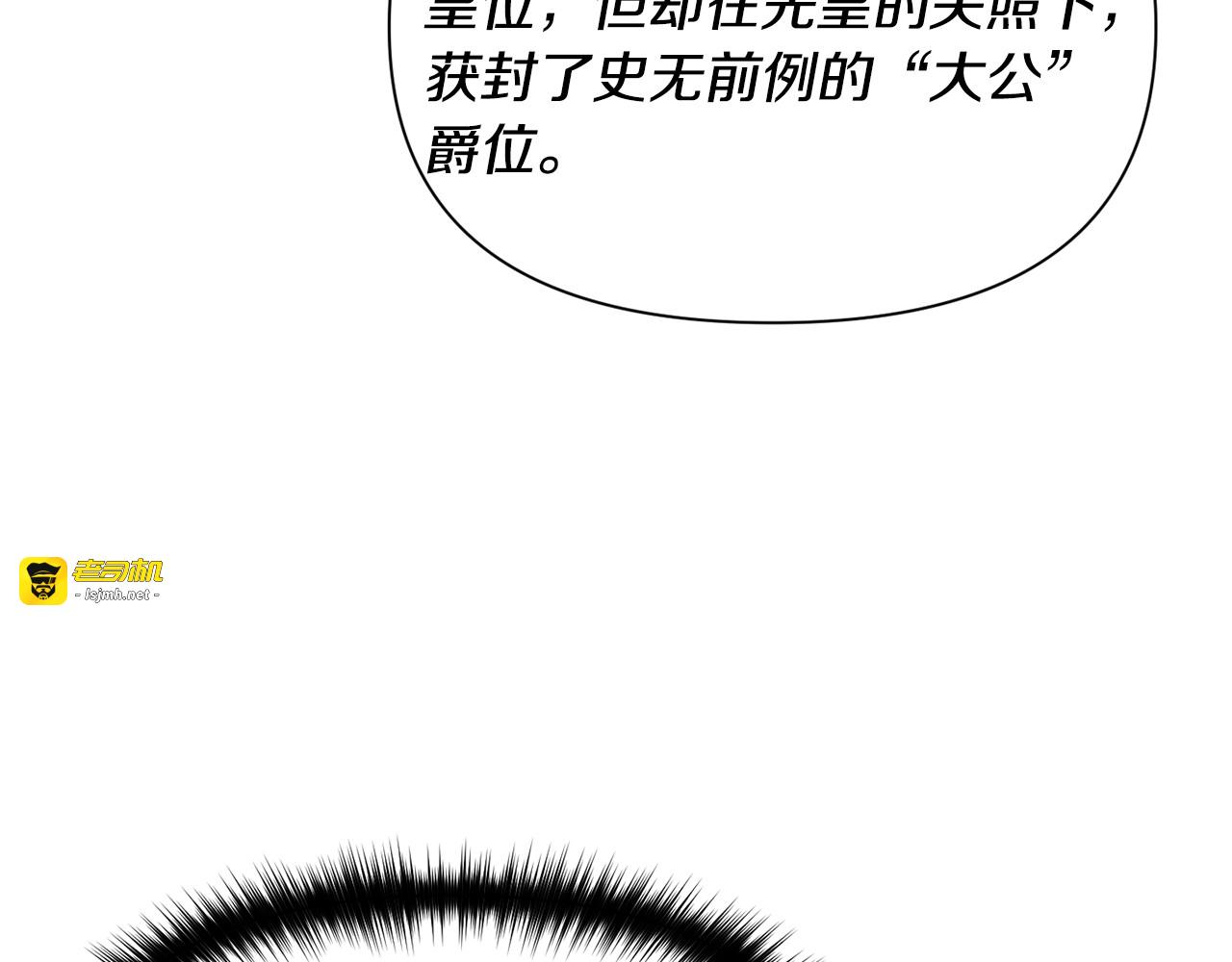 第49话 爸爸不能惹 第 57 页
