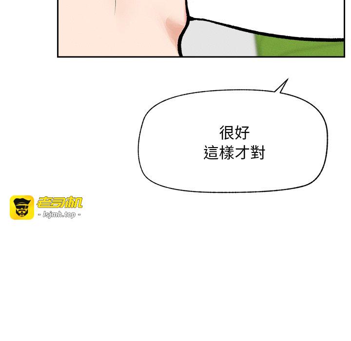第18话 第 45 页