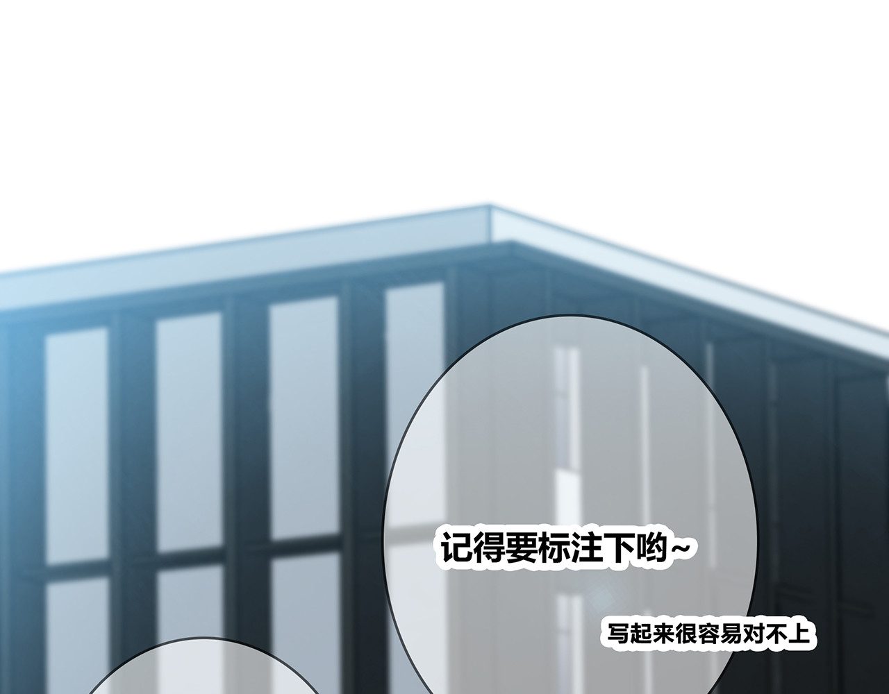 第98话 摄影师 第 120 页