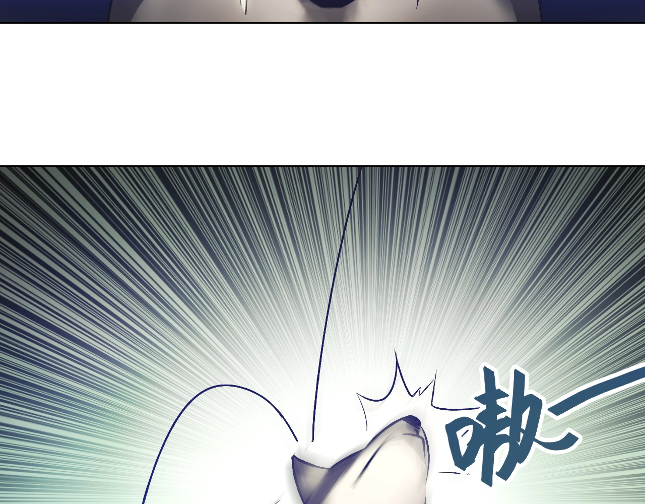 第33话 命运！ 第 70 页