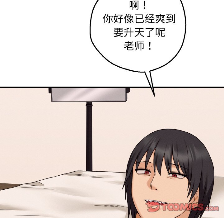 第4话 第 36 页