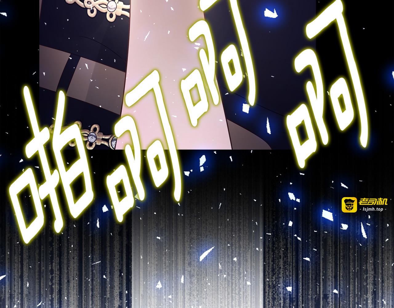 第83话 去寻找 第 31 页