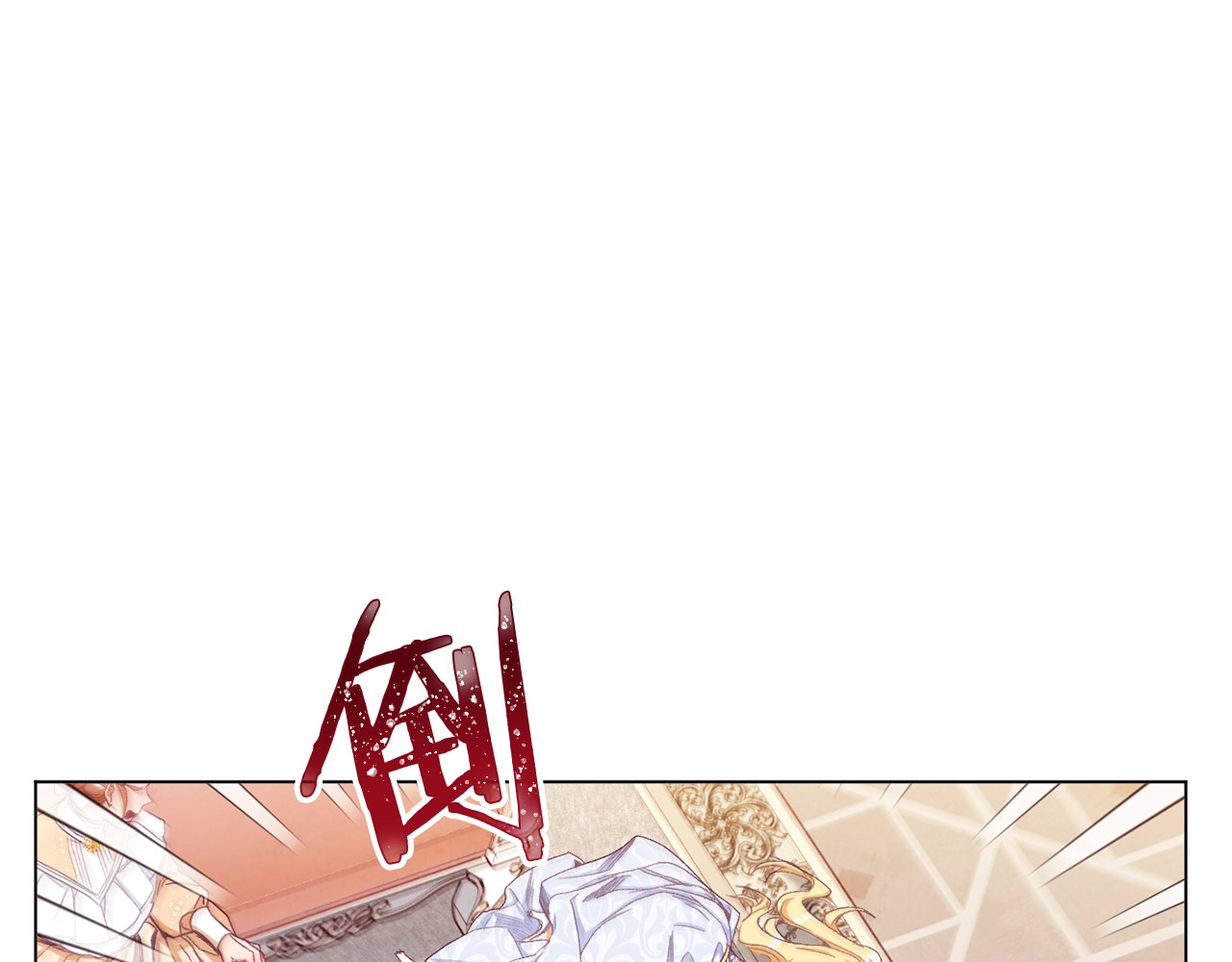 第49话 来见你 第 204 页