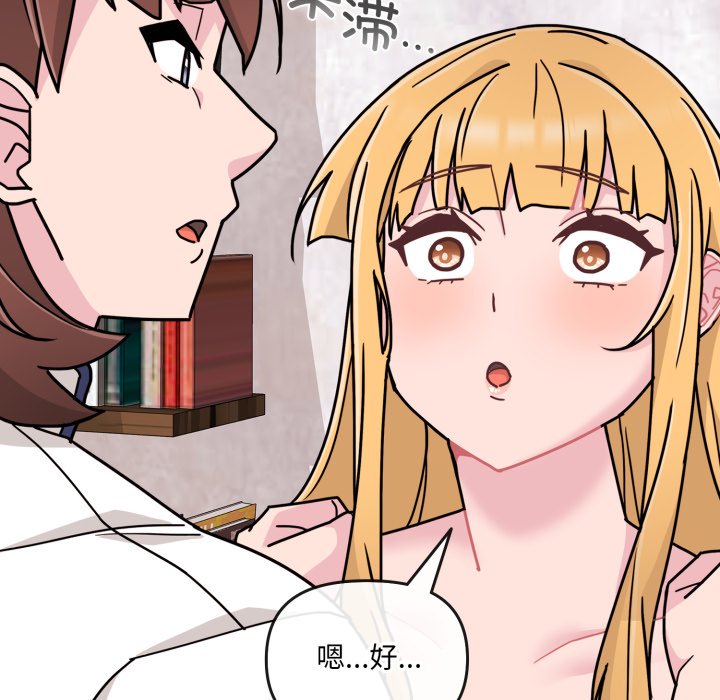 第7话 第 112 页