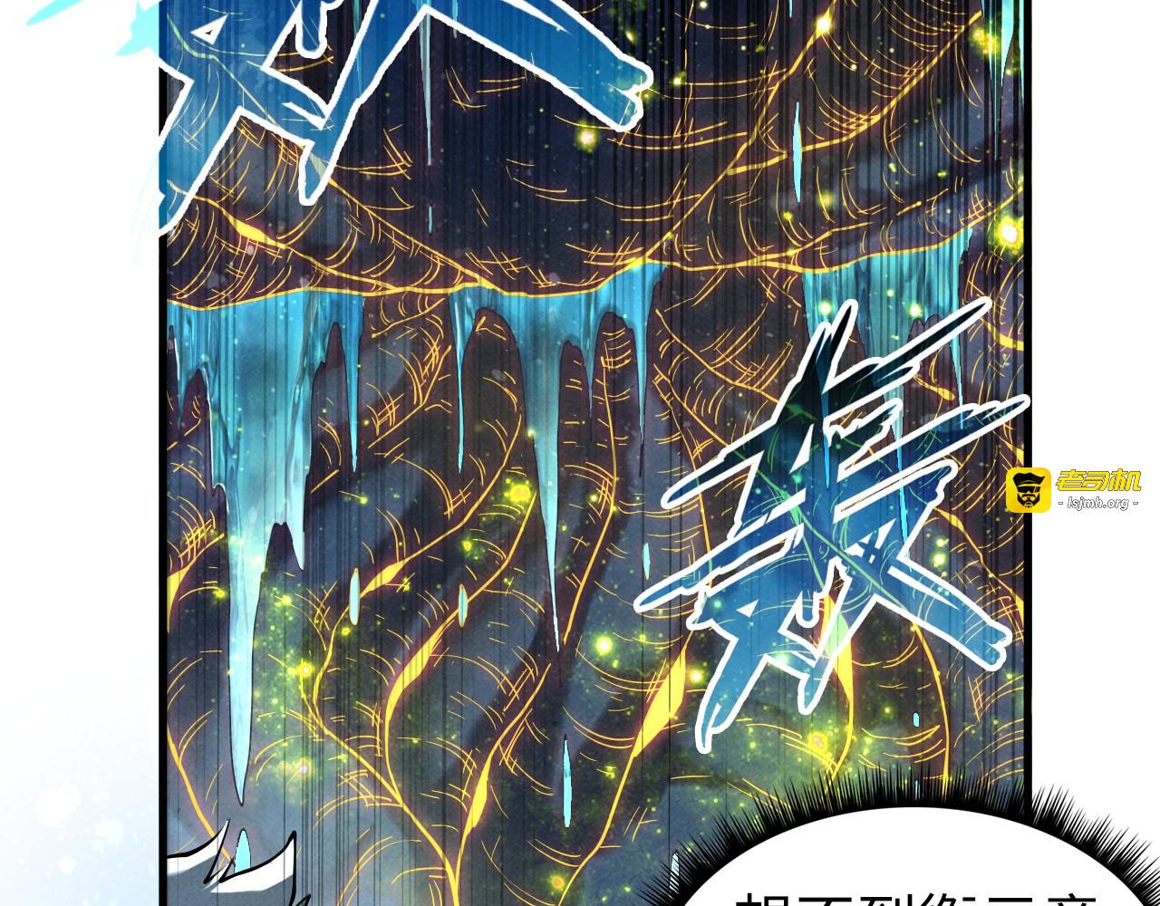 第185话 达蒙 第 111 页