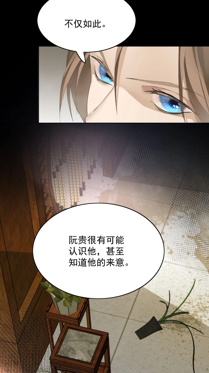 第11话 08 举高高 第 26 页