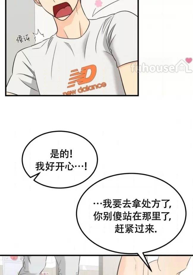 第7话 第 48 页