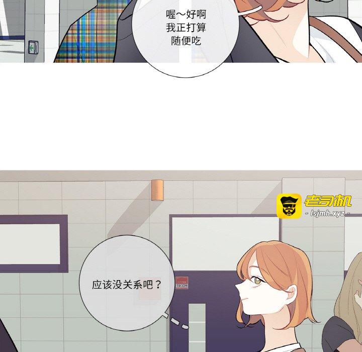 第24话 第 19 页