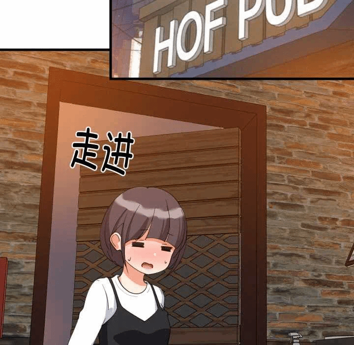 第76话 第 21 页