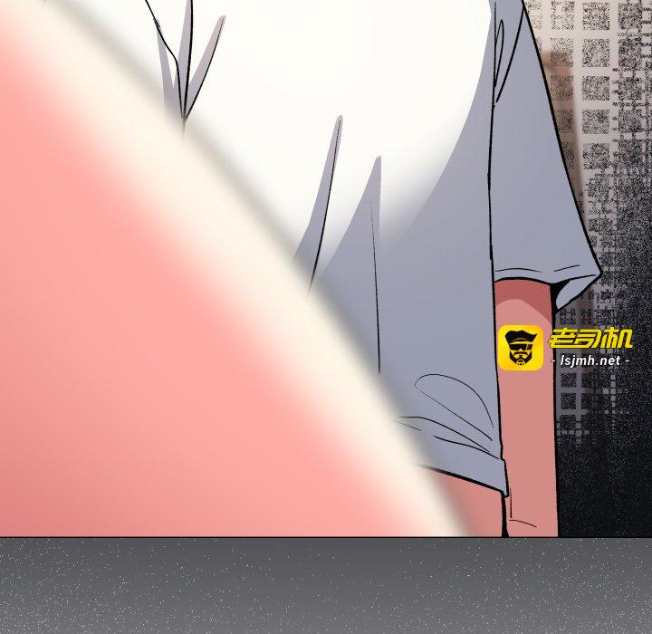 第57话 第 87 页