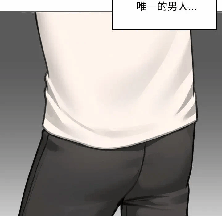 第45话 第 103 页