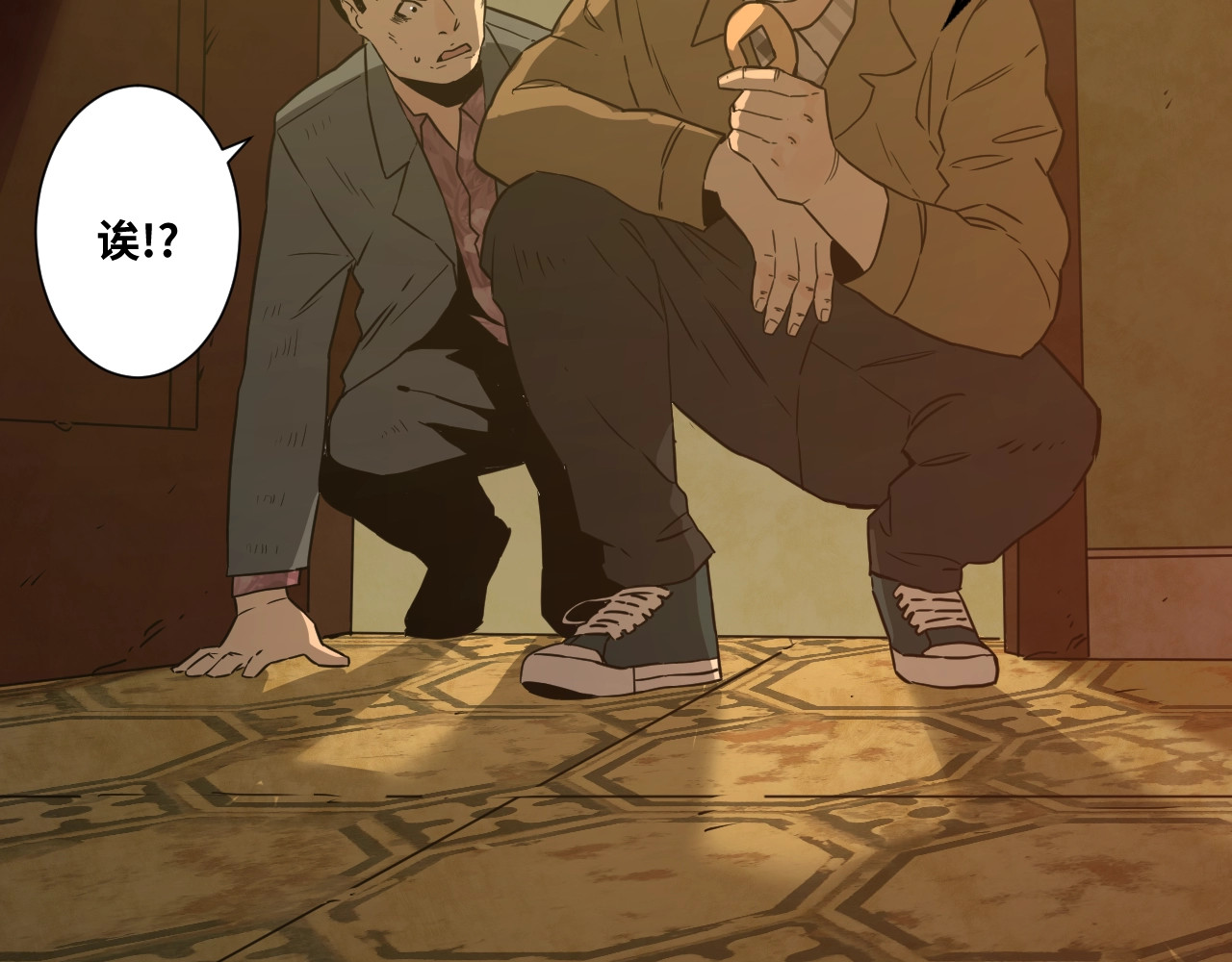第10话 钱盒子里的秘密 第 20 页