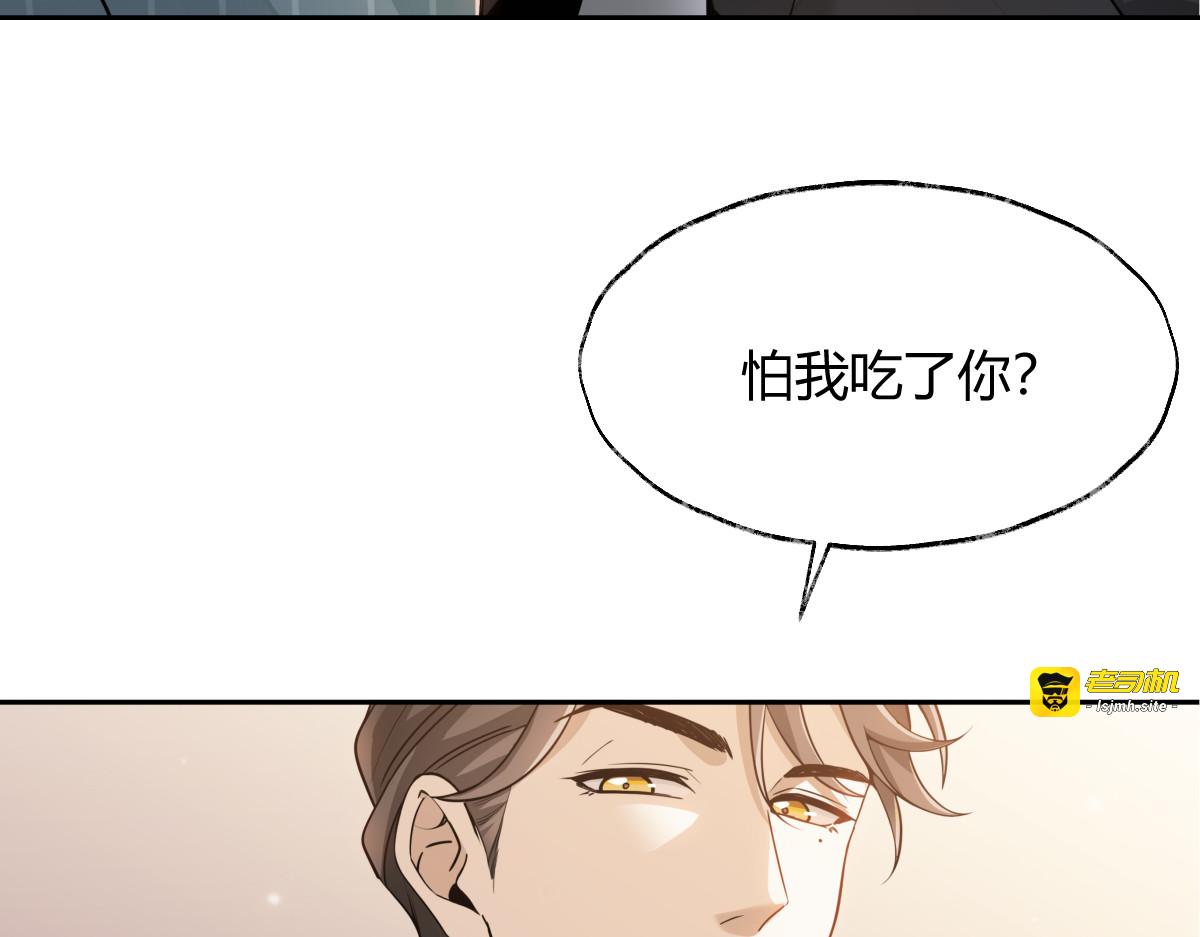 001 暗恋 第 45 页