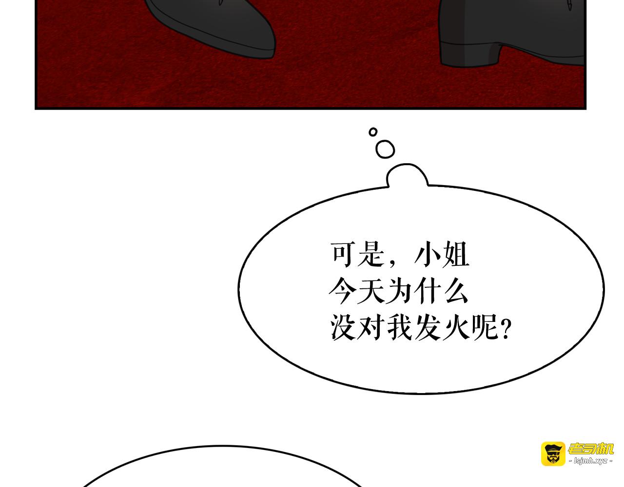 第58话 重演过去 第 123 页