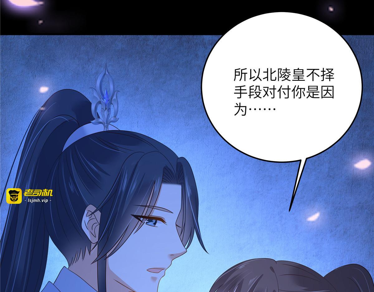 第259话 突然好想媳妇 第 19 页
