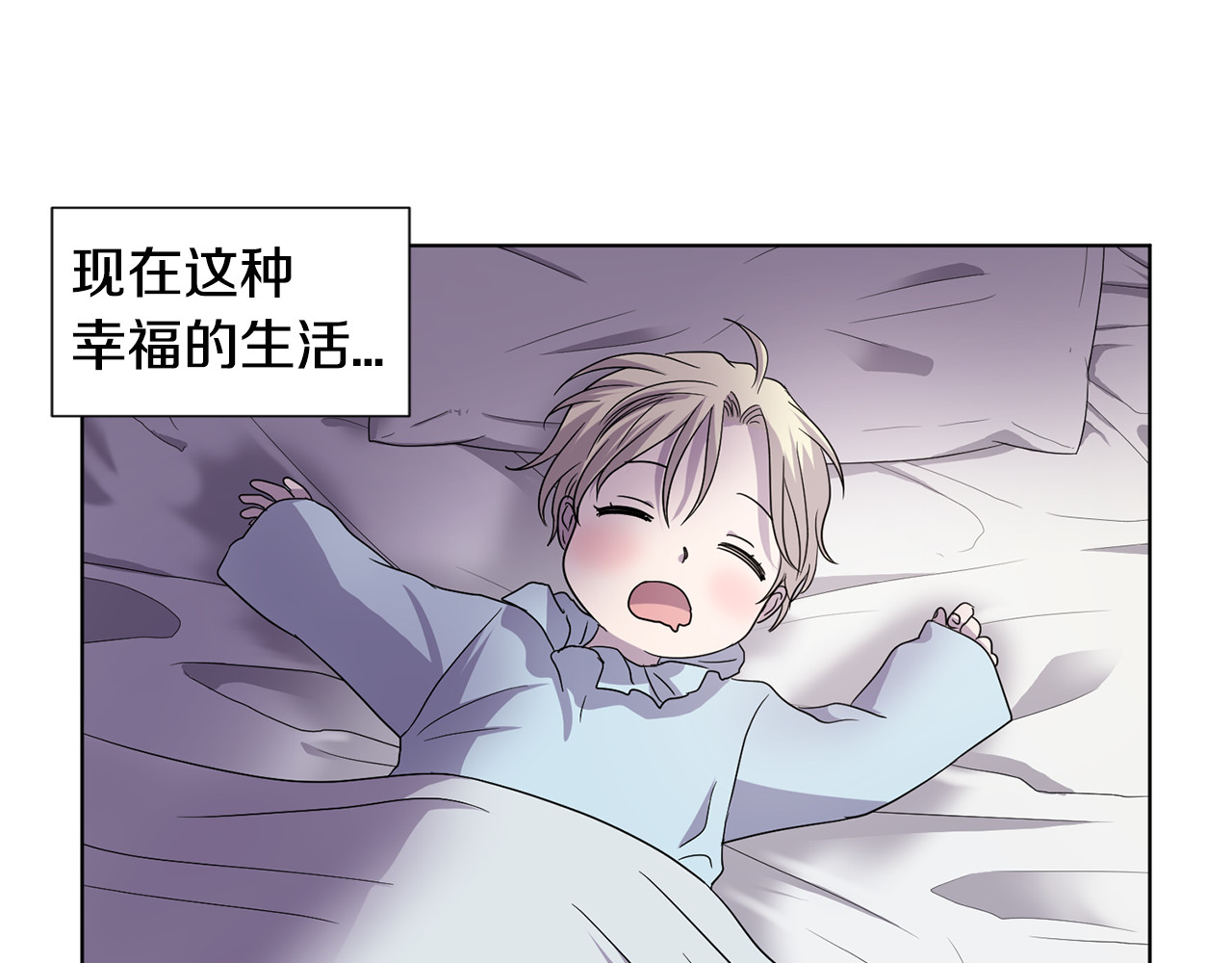 第二季 第66话 一定会幸福 第 82 页