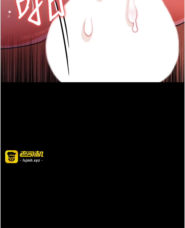 第21话 - 这是我给你的惩罚♥ 第 39 页