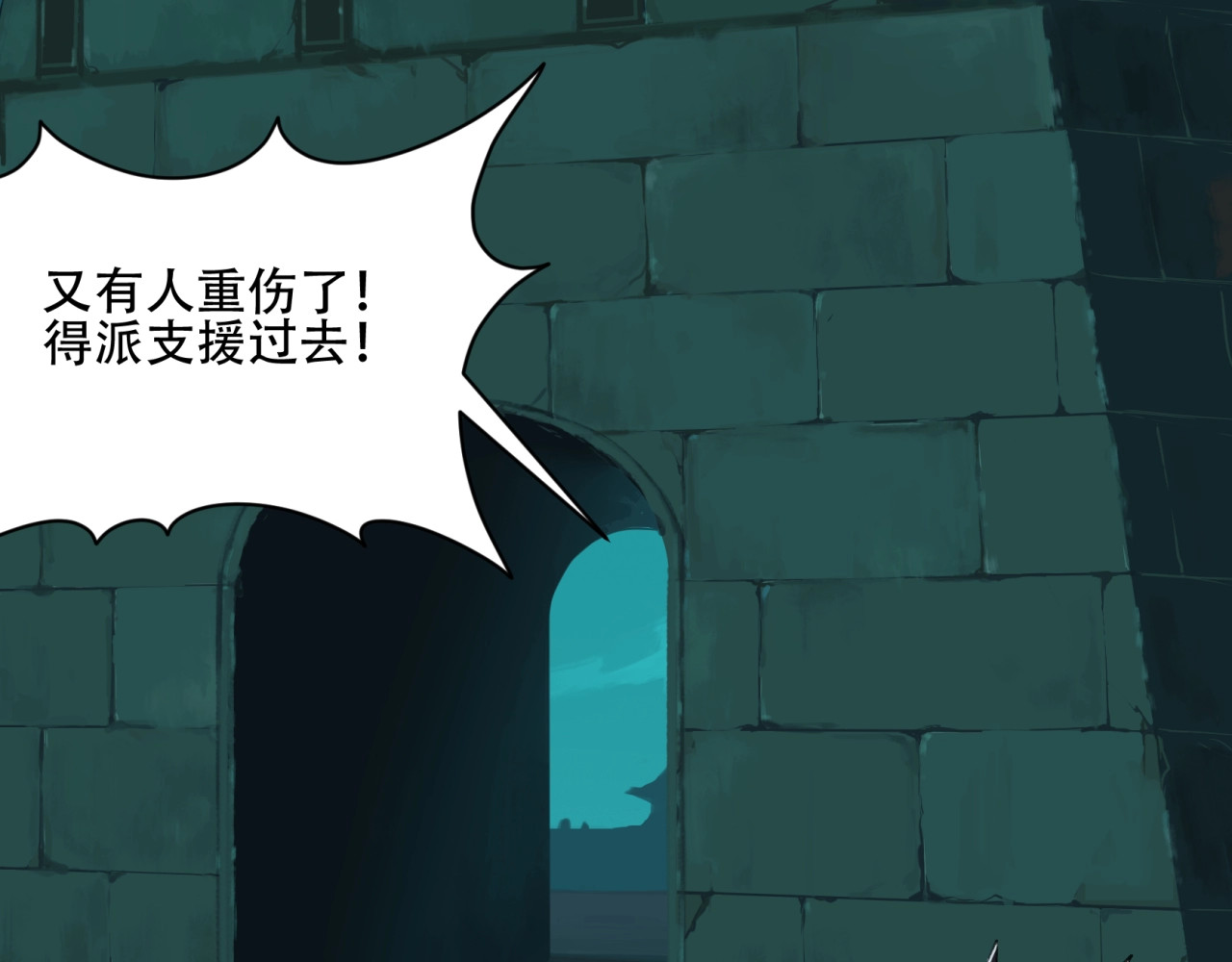 第37话   齐天大圣的怒火！ 第 14 页