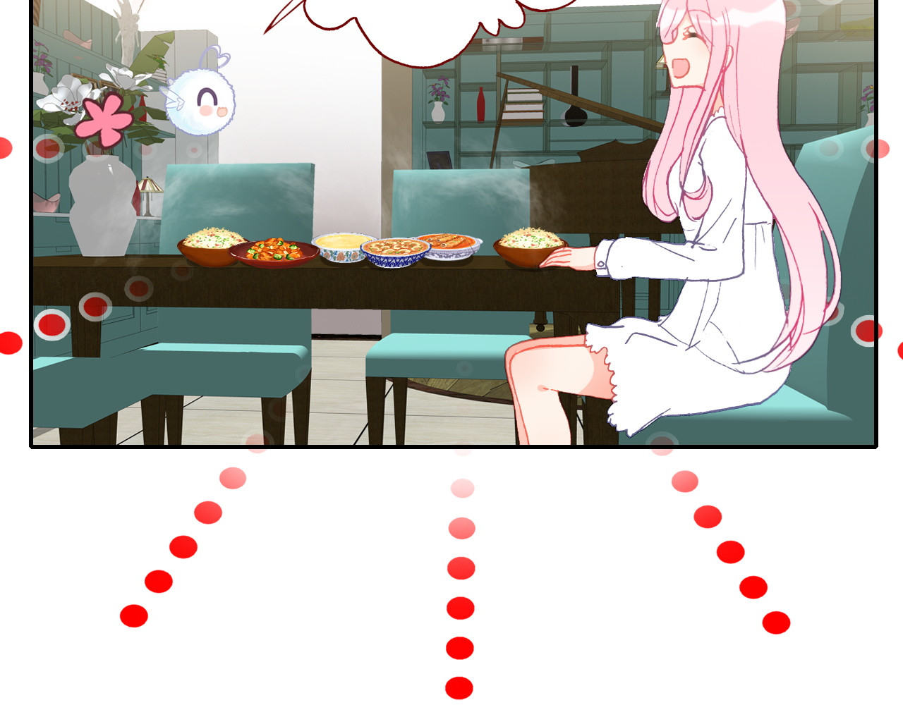 第8话 真香！ 第 88 页
