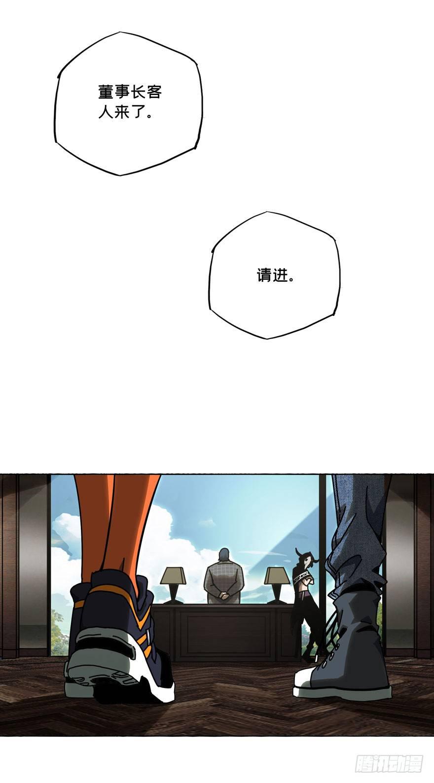 第三十八章/洗砚古宅上 第 4 页