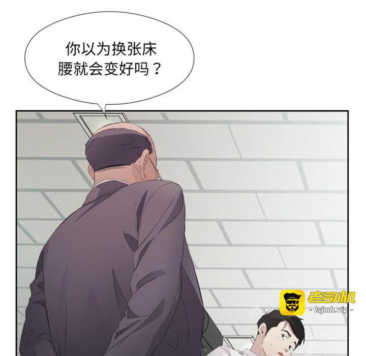 第6话 第 29 页