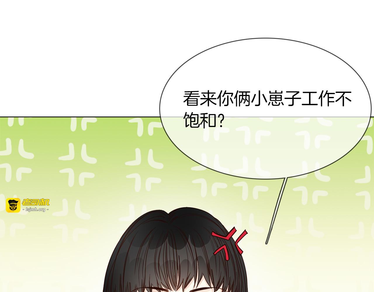 第45话 闺蜜 第 57 页