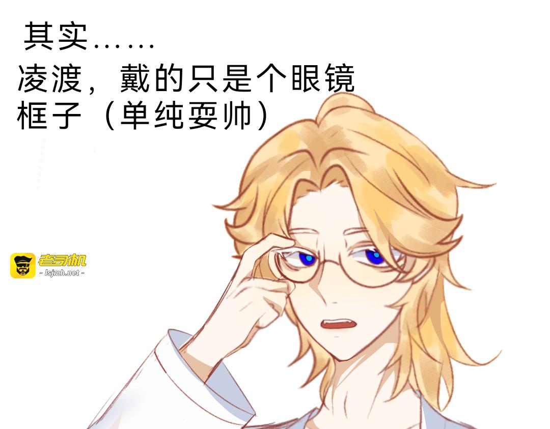 奇怪… 第 69 页