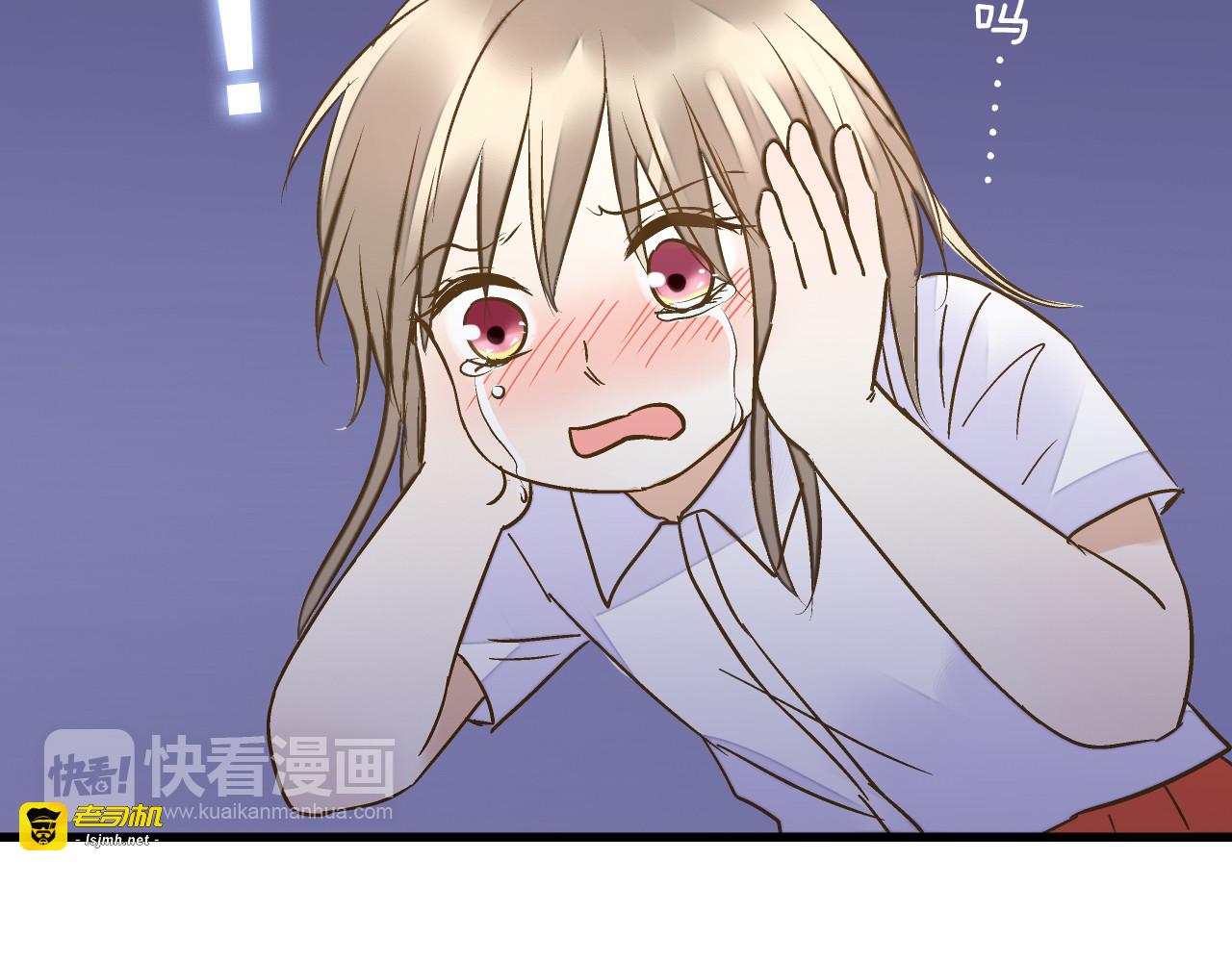 第31话 悄悄的回忆（下） 第 55 页