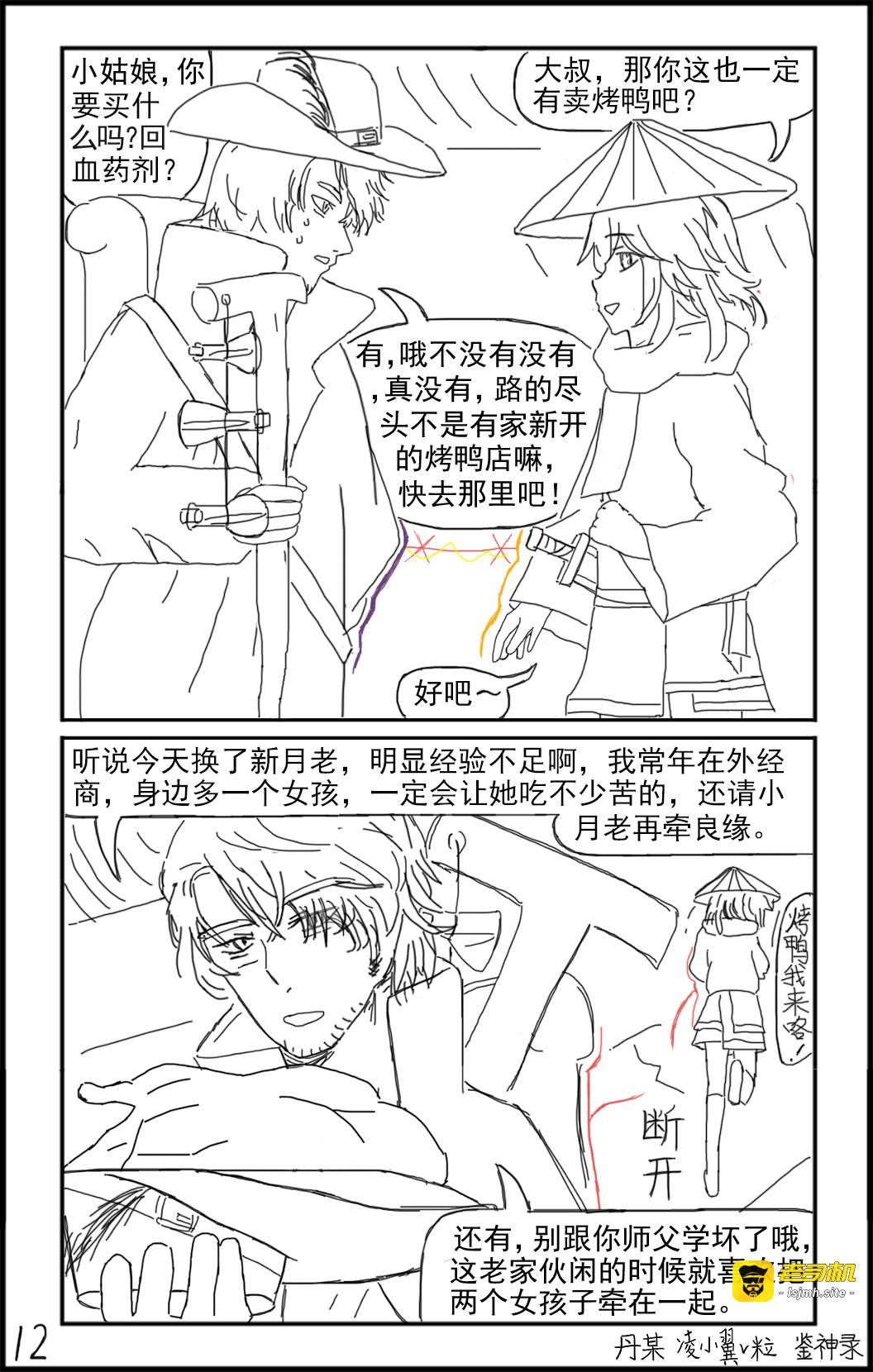 正片 第 13 页