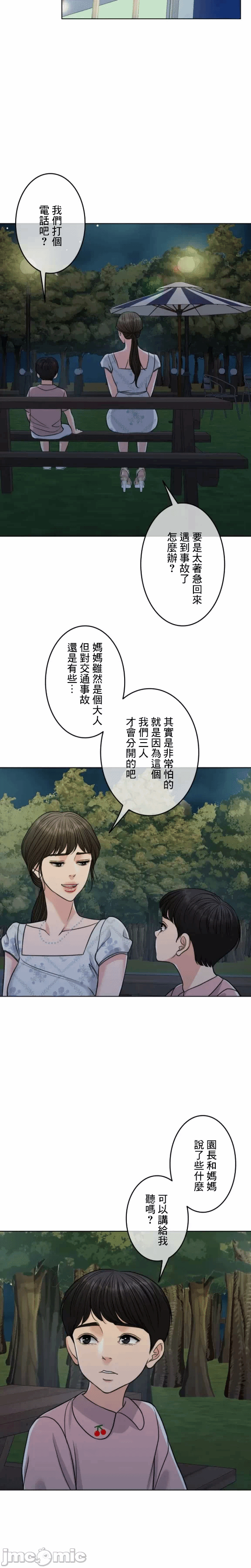 第100话 第 22 页