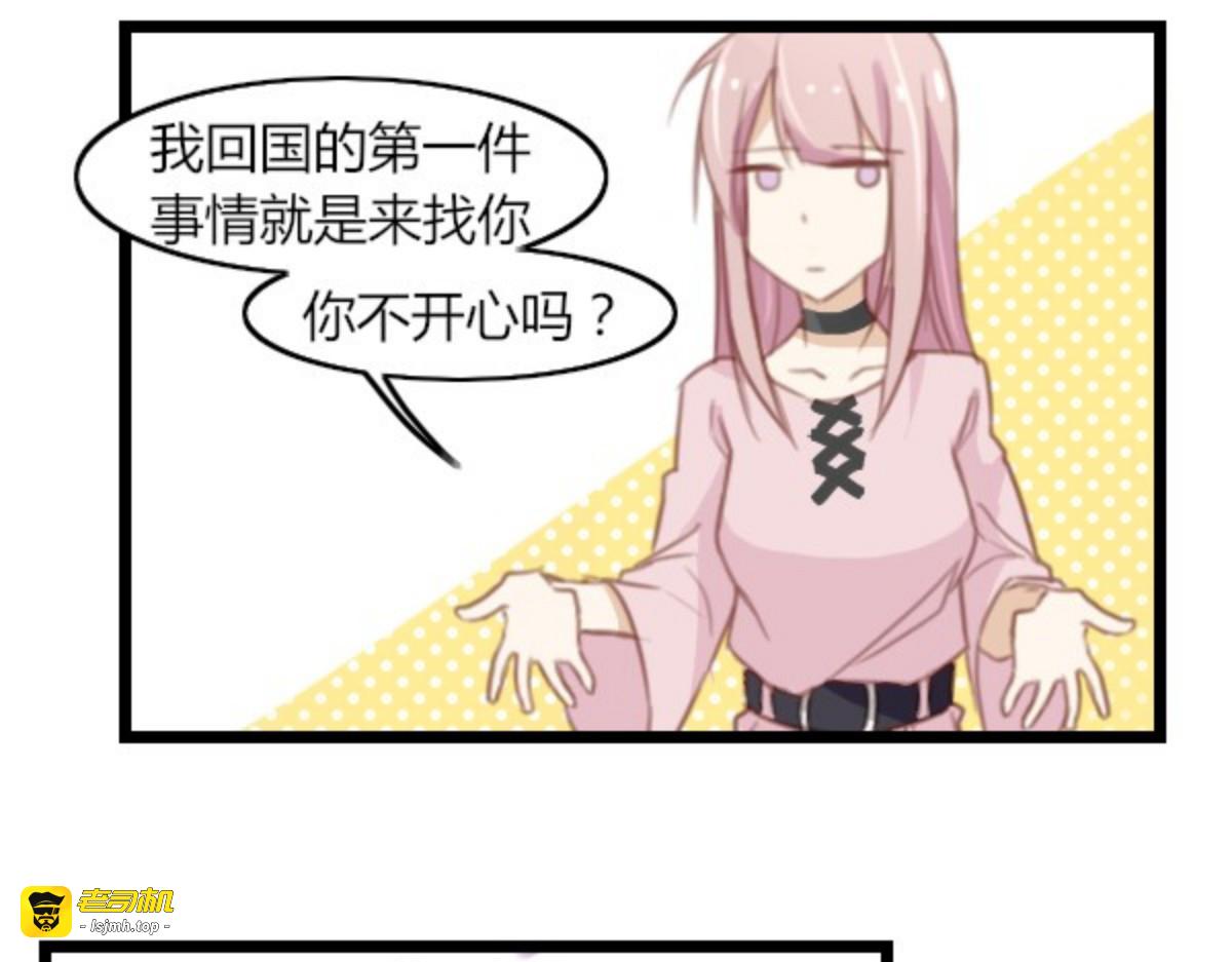 第36话 第 47 页