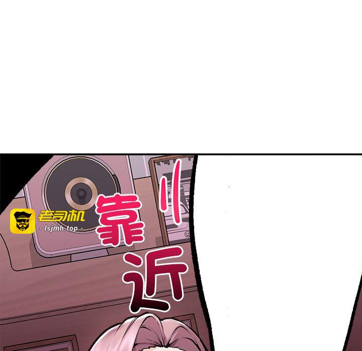第22话 第 89 页