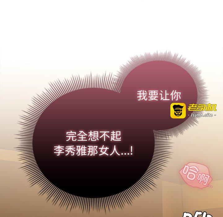 第35话 第 49 页