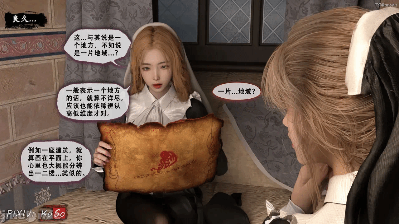 第一话 第 220 页
