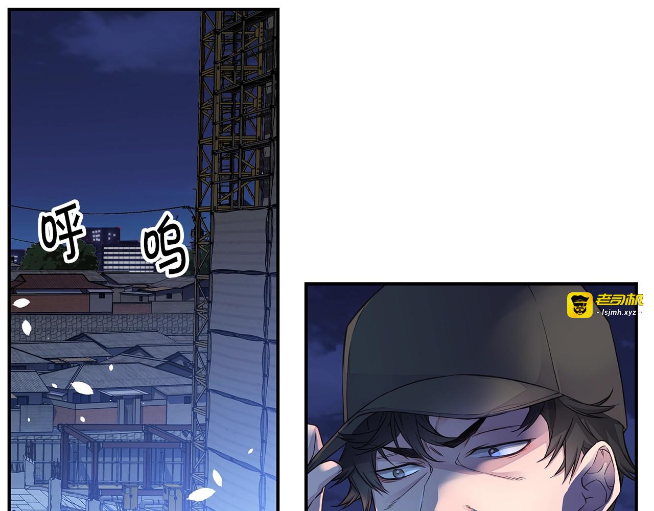 第50话 老婆被绑架 第 91 页