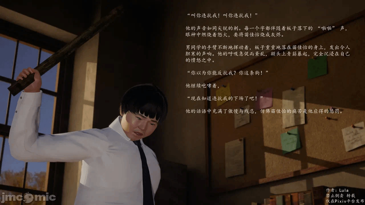 第一话 第 204 页