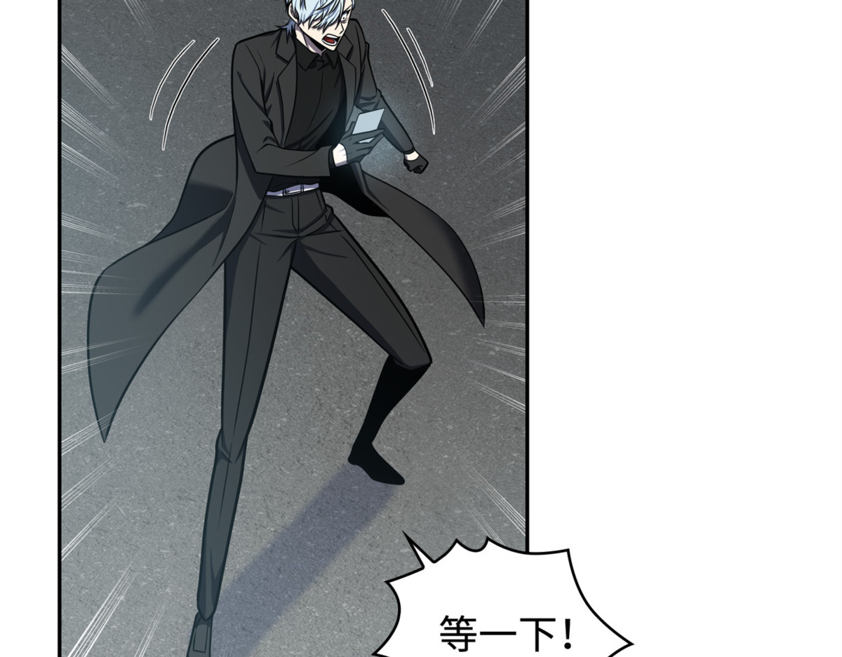 解雇 第 66 页