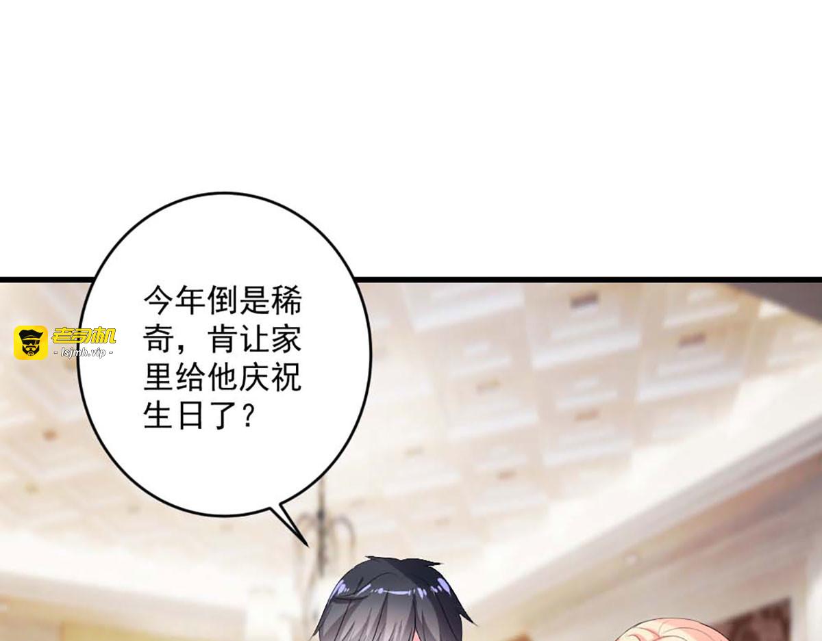 第36话 第 3 页