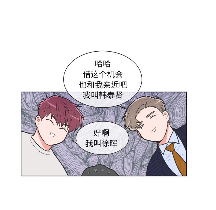 第30话 第 26 页