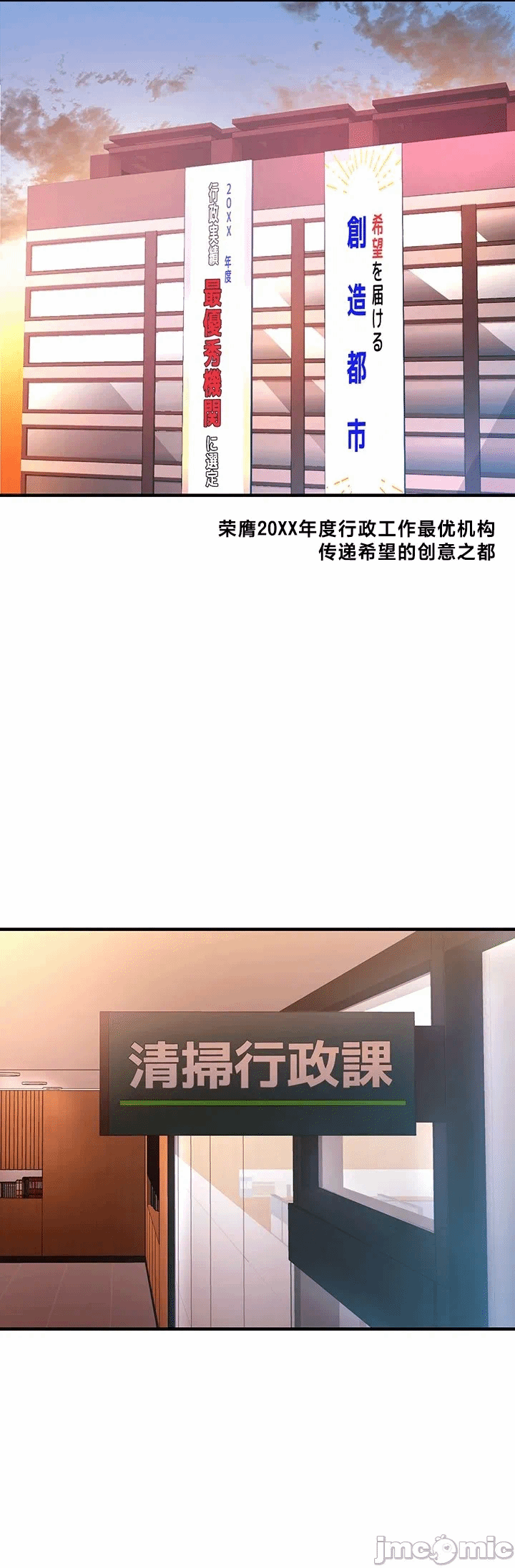 第9话9 第 12 页