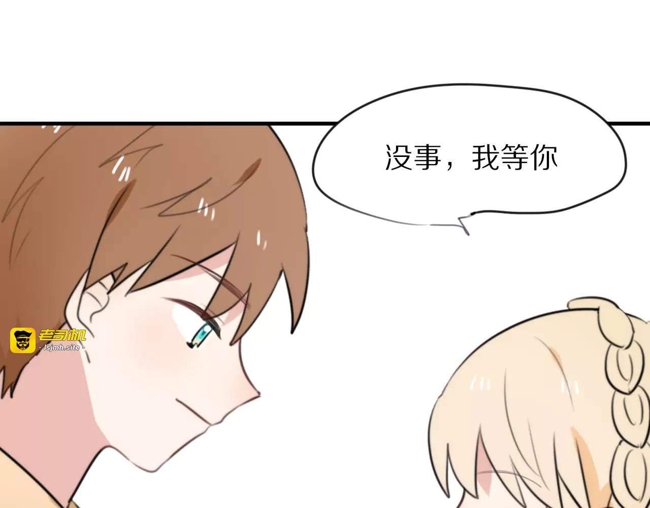 第9话 参观小镇 第 59 页