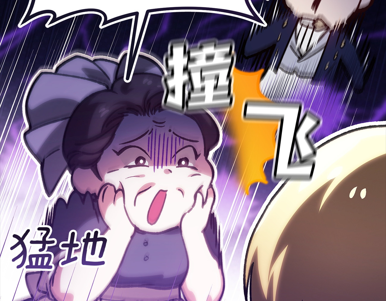 第104话 脱掉 第 170 页