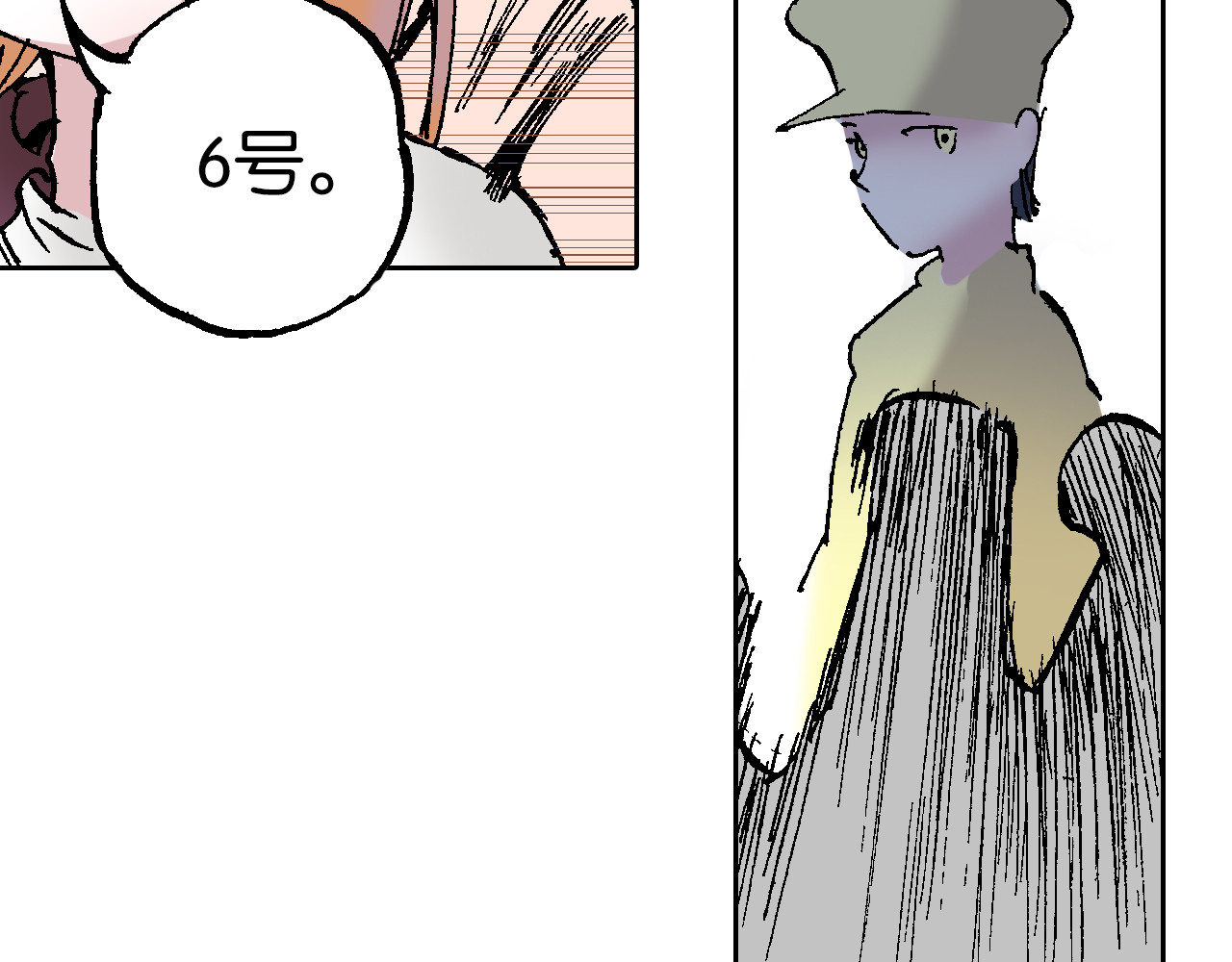 第63话 圣洲内区 第 44 页