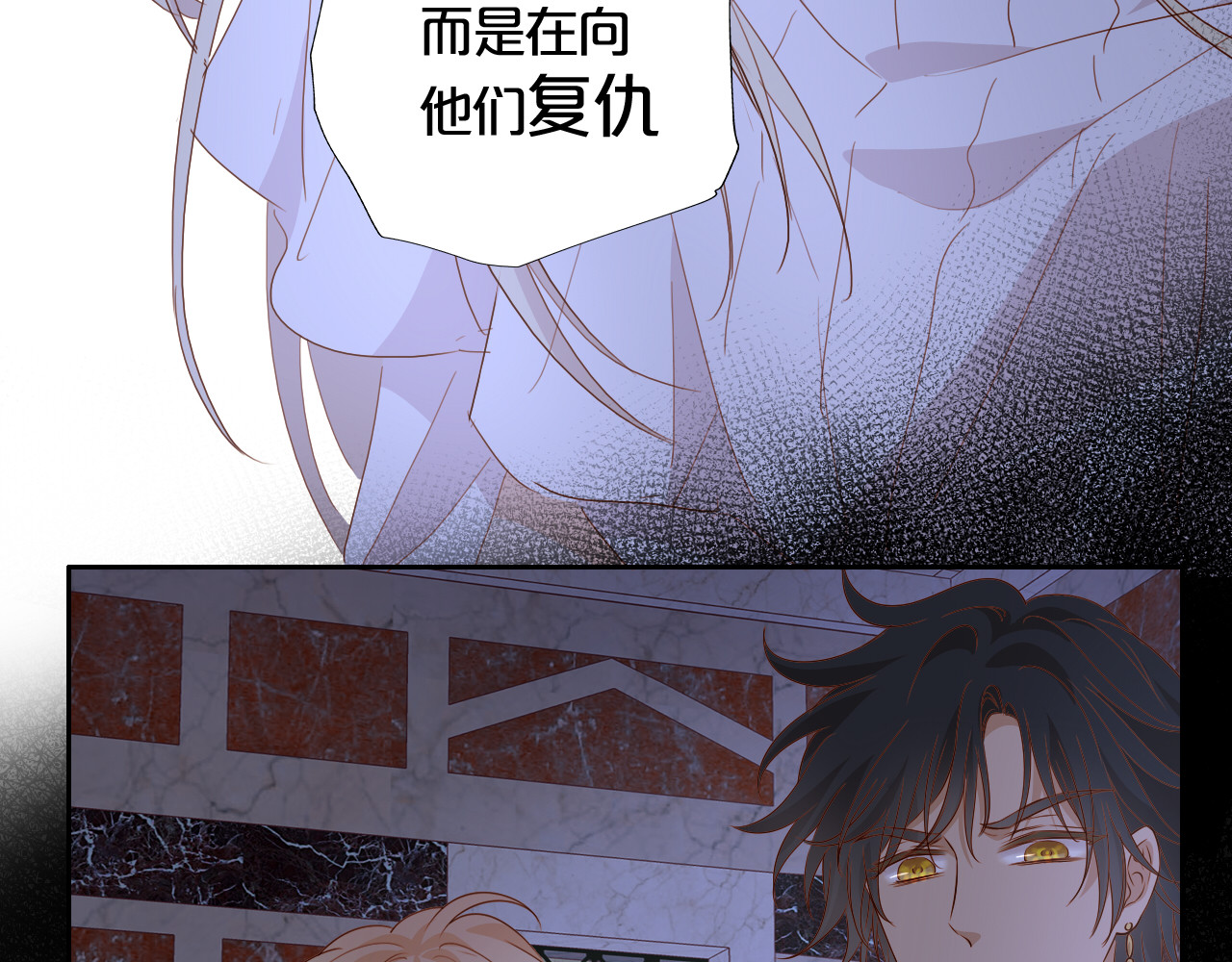 第141话 一切的真相 第 20 页